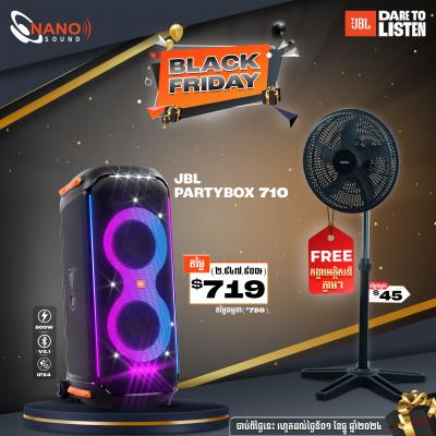 JBL Partybox 710 (ថែមជូនកង្ហារ1ភ្លាមៗ)